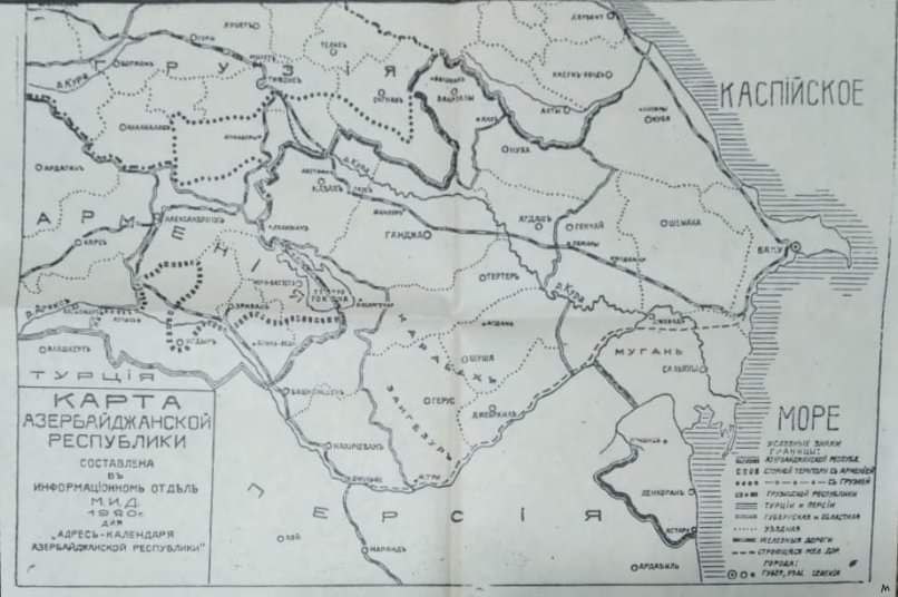 Политическая карта 1920 года