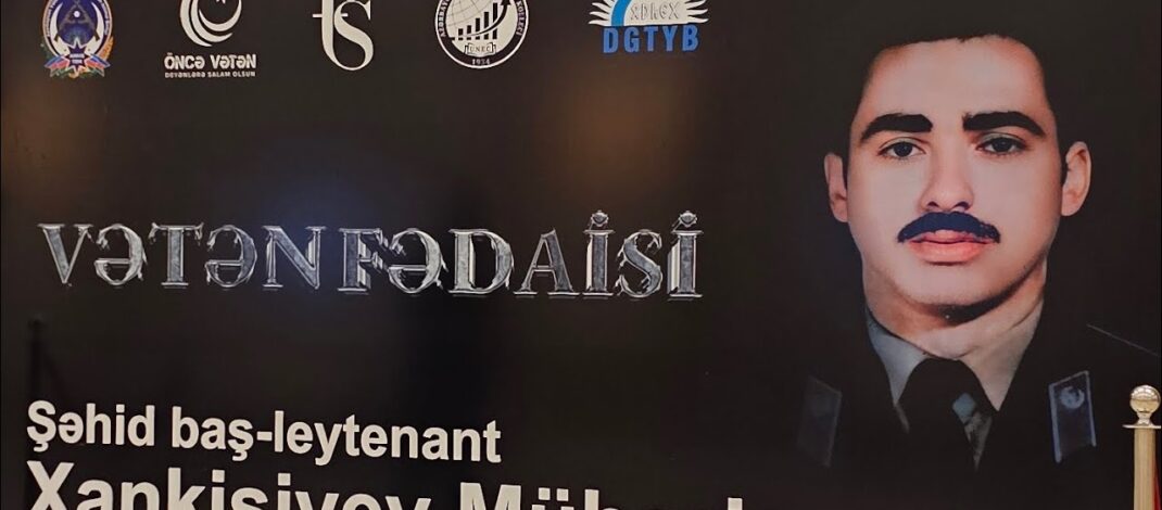 Şəhid Baş leytenant Mübariz Xankişiyevin döyüş yolunu əks etdirən sənədli filmin təqdimatı keçirilb