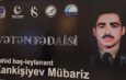 Şəhid Baş leytenant Mübariz Xankişiyevin döyüş yolunu əks etdirən sənədli filmin təqdimatı keçirilb