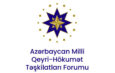 Azərbaycan Milli QHT Forumu Rusiyada azərbaycanlıların etnik mənsubiyyətinə görə qətl və zorakılığa məruz qalmasına dair bəyanat yayıb