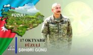 17 oktyabr — Füzuli şəhərinin işğaldan azad olunmasının altıncı ildönümüdür.